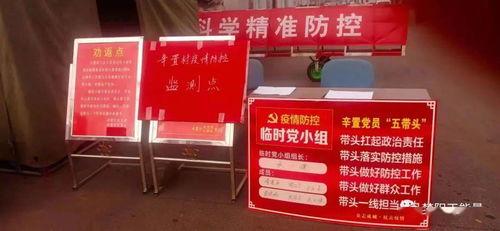 霍州头条今日爆料,揭秘当地热点事件背后真相 第2张 霍州头条今日爆料,揭秘当地热点事件背后真相 第2张