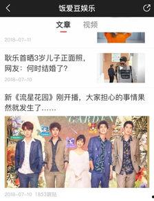 优秀作者最爆料的视频,优秀作者独家爆料，视频内容震撼曝光！  第3张