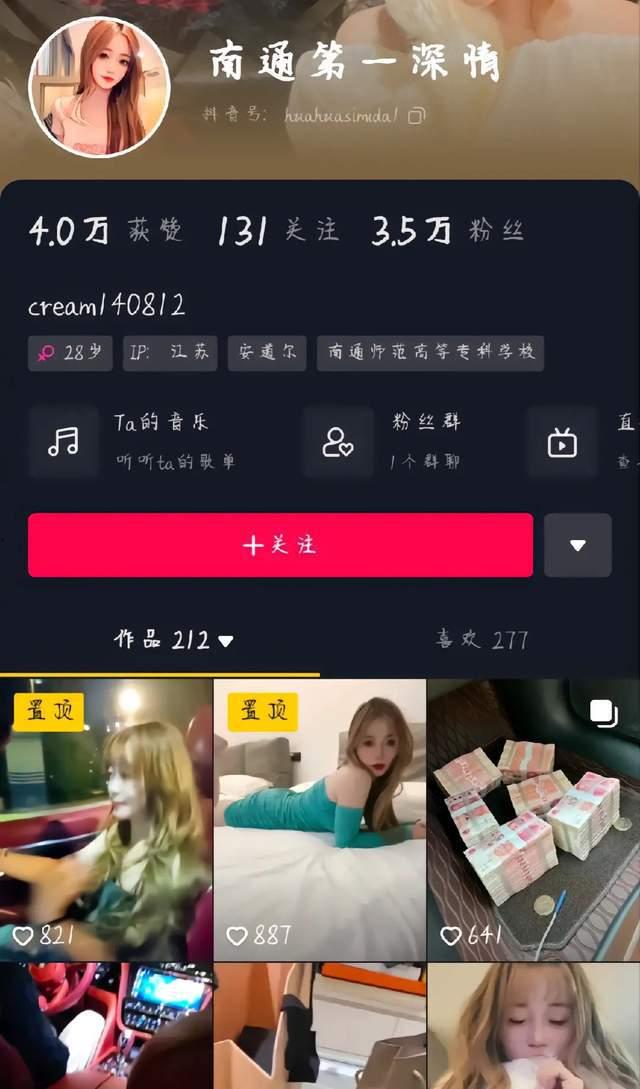 吃瓜网红前男友视频下载,吃瓜群众热议下载风波  第1张