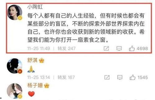 今日热搜明星爆料视频,明星爆料背后的惊人真相  第3张