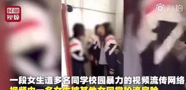 山东女孩爆料事件视频,揭秘背后惊人真相  第1张