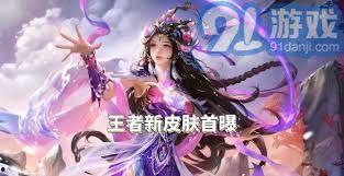 王者蛇年皮肤最新爆料,神秘蛇影舞动江湖 第2张 王者蛇年皮肤最新爆料,神秘蛇影舞动江湖 第2张