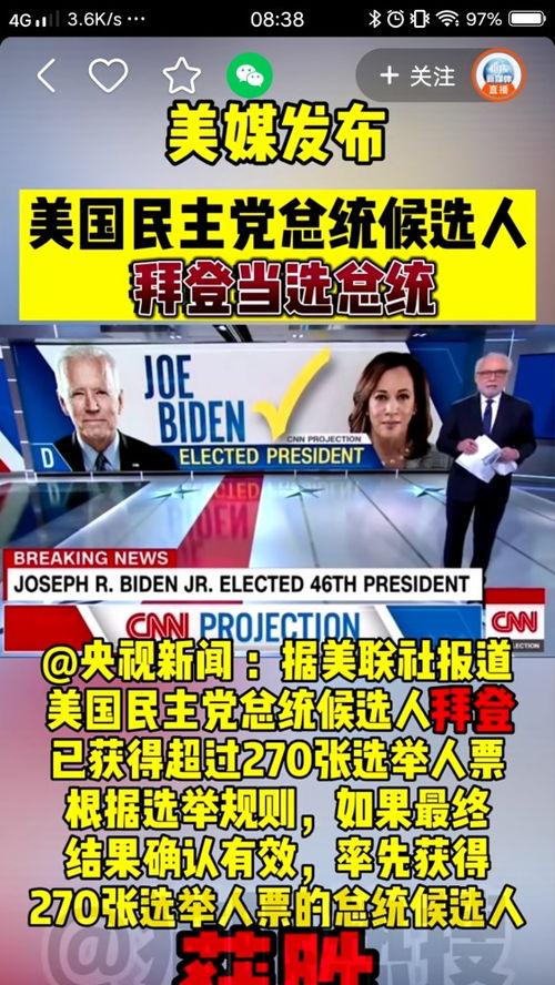 爆料中央新闻网最新消息,最新重大新闻事件深度解析 第1张 爆料中央新闻网最新消息,最新重大新闻事件深度解析 第1张