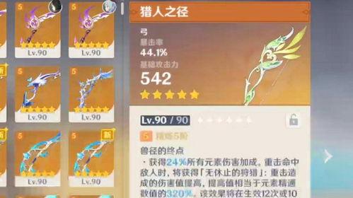 3.0须弥最新爆料图解,最新爆料图解深度解析